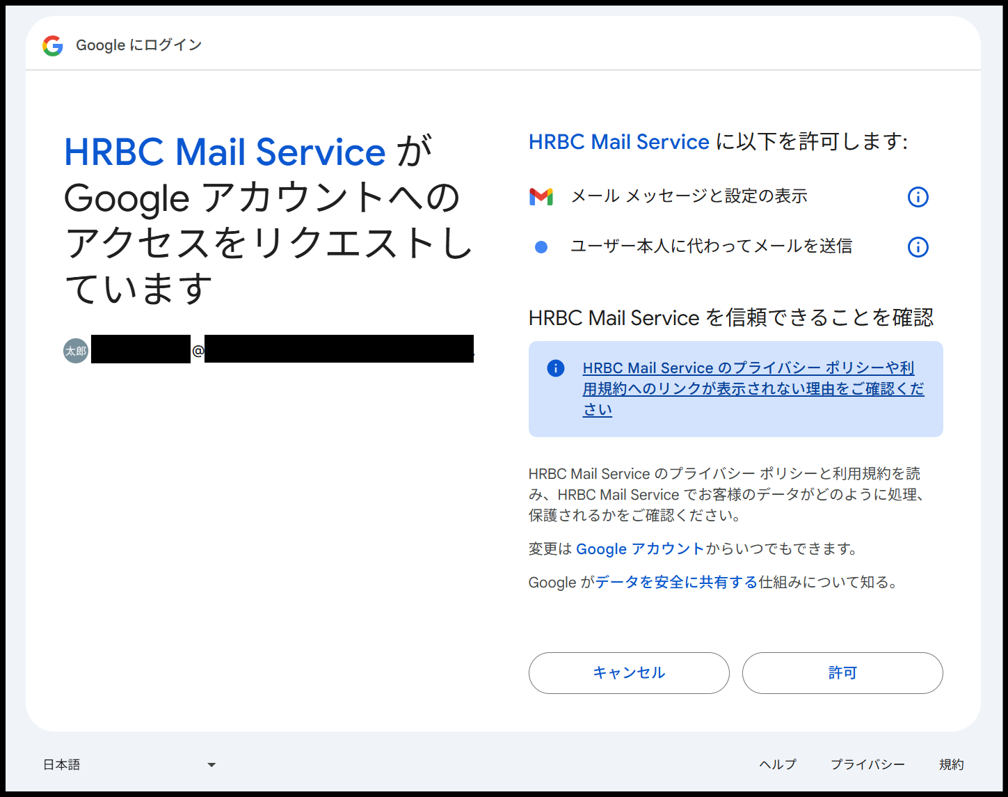 スクリーンショット 2026-08-25 122541.png
