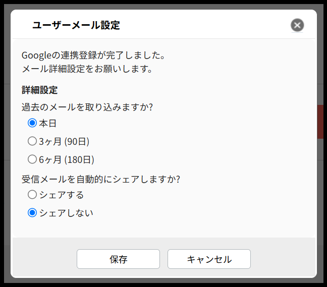 スクリーンショット 2026-08-25 195357.png