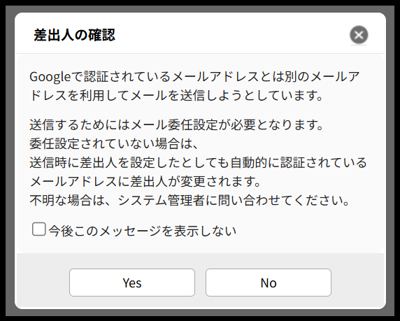 スクリーンショット 2026-08-25 184533.png