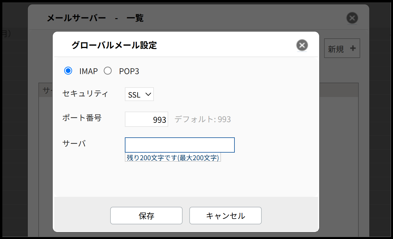 スクリーンショット 2026-08-25 212431.png