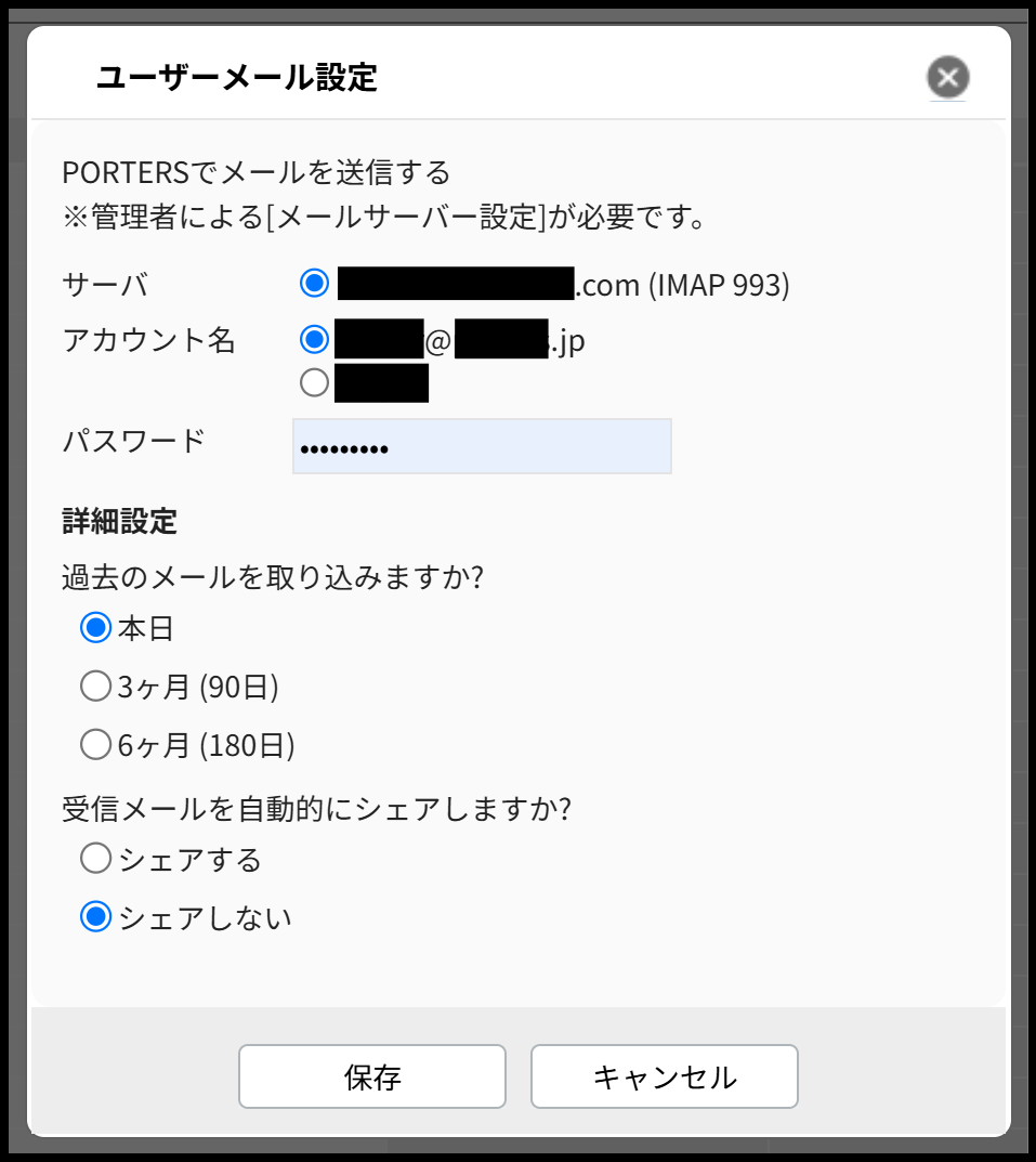 スクリーンショット 2026-08-25 214713.png