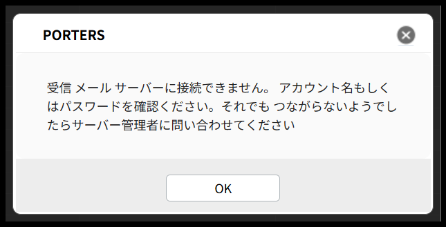 スクリーンショット 2026-08-25 221208.png