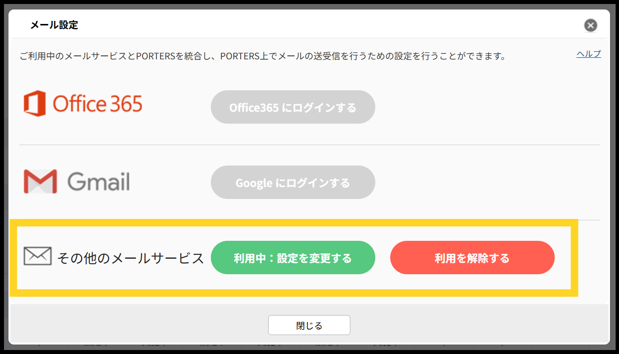スクリーンショット 2026-08-25 231659.png