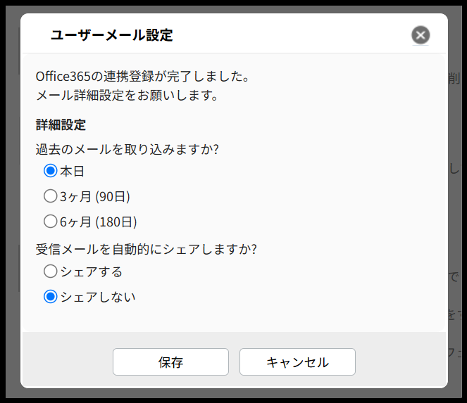 スクリーンショット 2026-08-21 154753.png