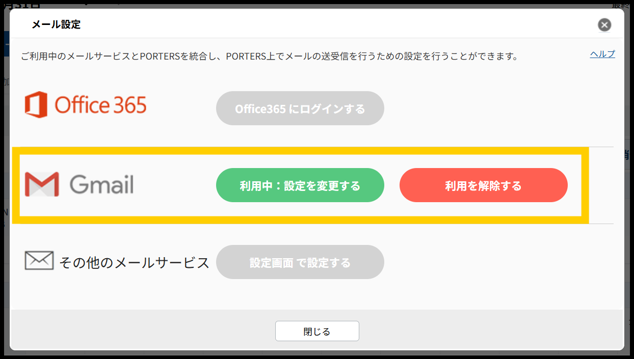 スクリーンショット 2026-08-25 184058.png