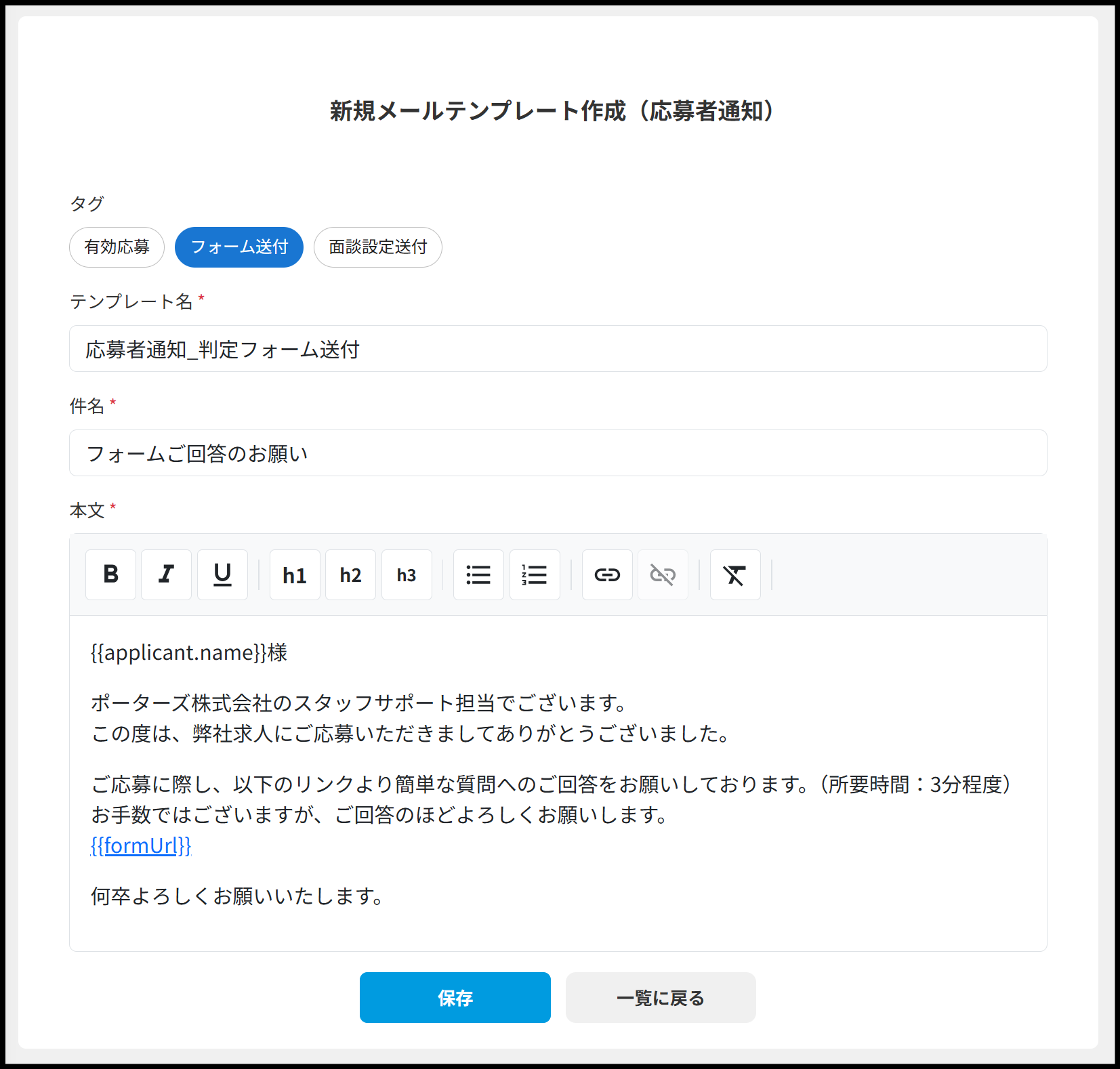 スクリーンショット 2026-09-25 125410.png