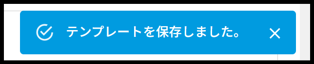 スクリーンショット 2026-09-25 145530.png