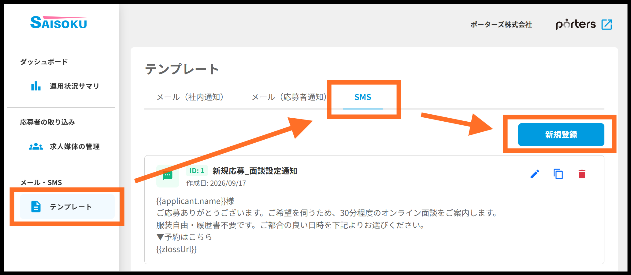 スクリーンショット 2026-09-25 145650.png
