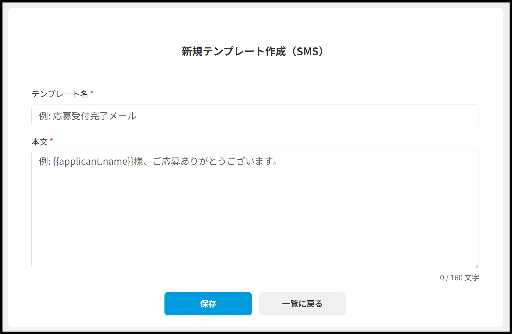 スクリーンショット 2026-09-25 151526.png