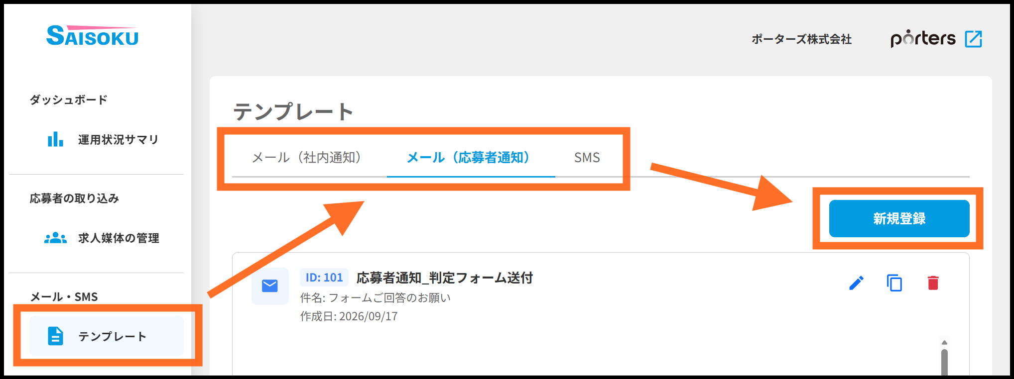 スクリーンショット 2026-09-25 152255.png
