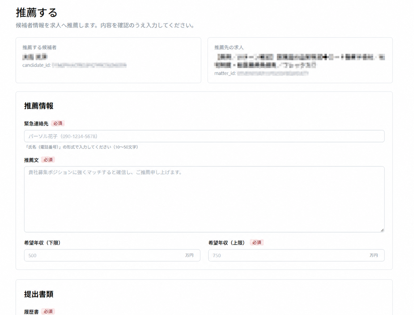 ChatGPT 画像 2026年9月29日 12_55_27.png