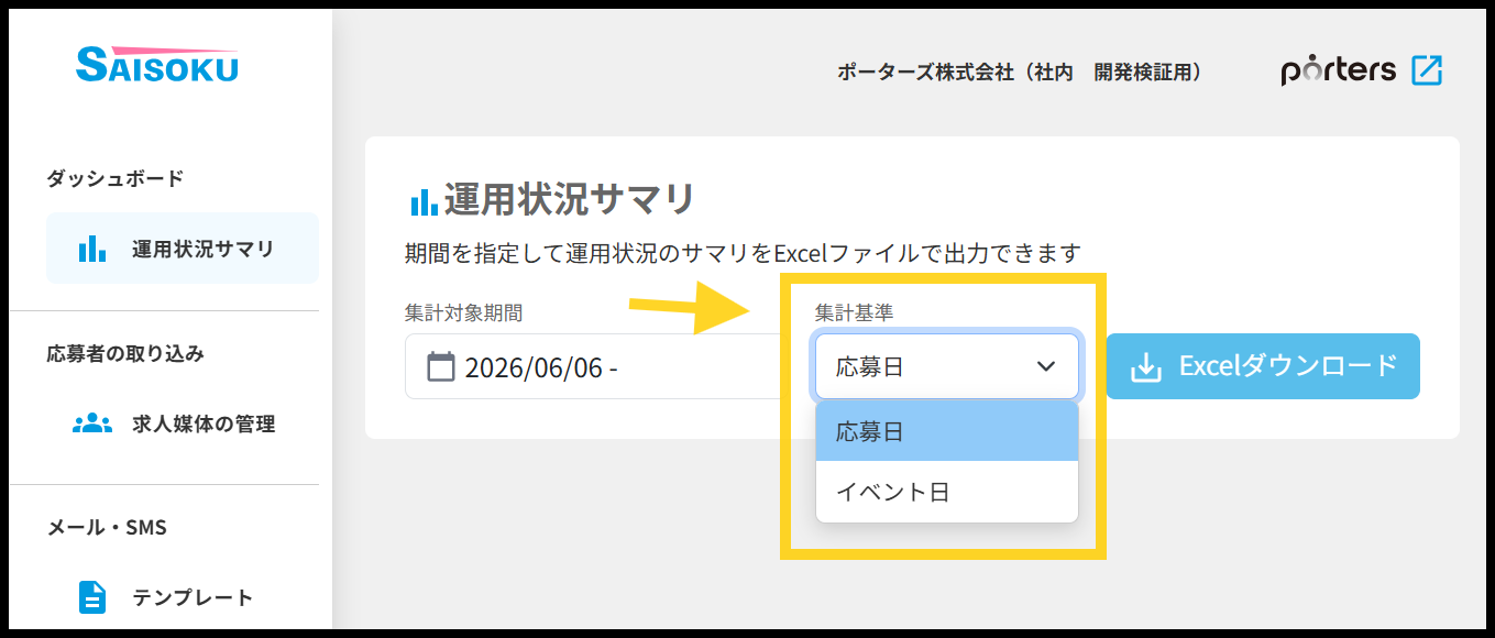 スクリーンショット 2026-10-08 153750.png
