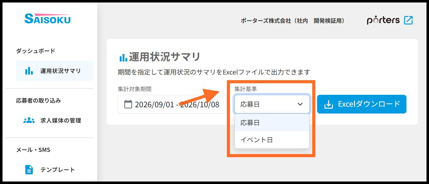 スクリーンショット 2026-10-08 153028.png