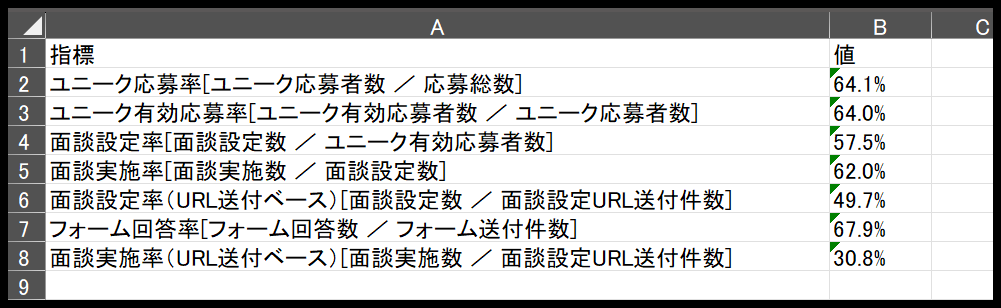スクリーンショット 2026-10-08 155248.png