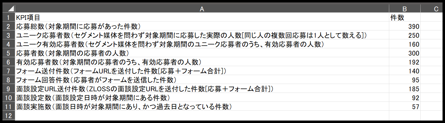 スクリーンショット 2026-10-08 155119.png