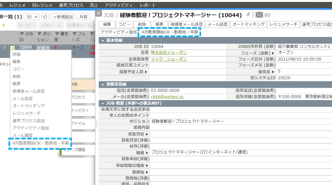 kobetsukensaku002.PNG