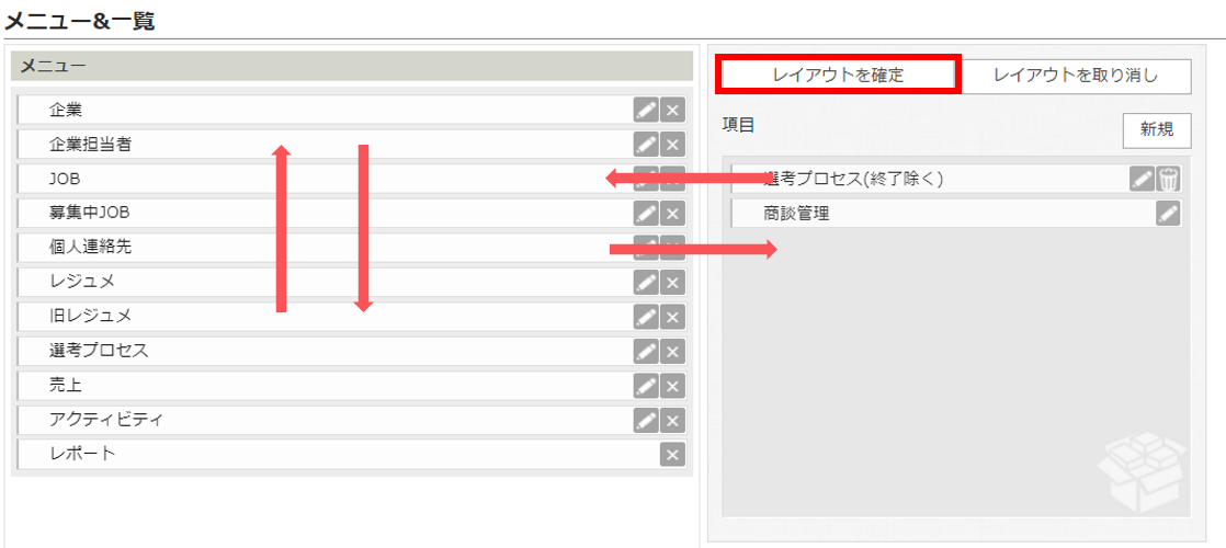 menu_edit_002.PNG