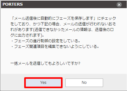 bulk_mail_11.png