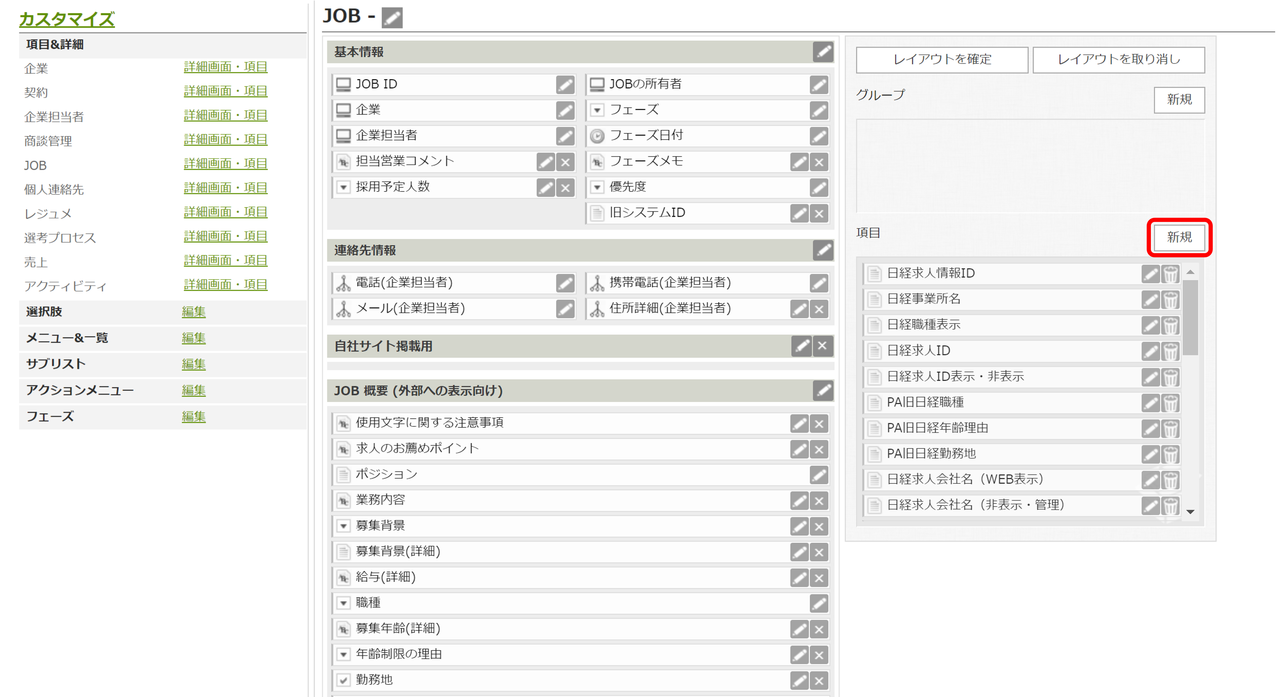 field-add1-1.png