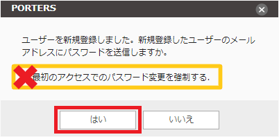 id_password_security_1.png