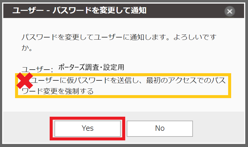 id_password_security_2.png