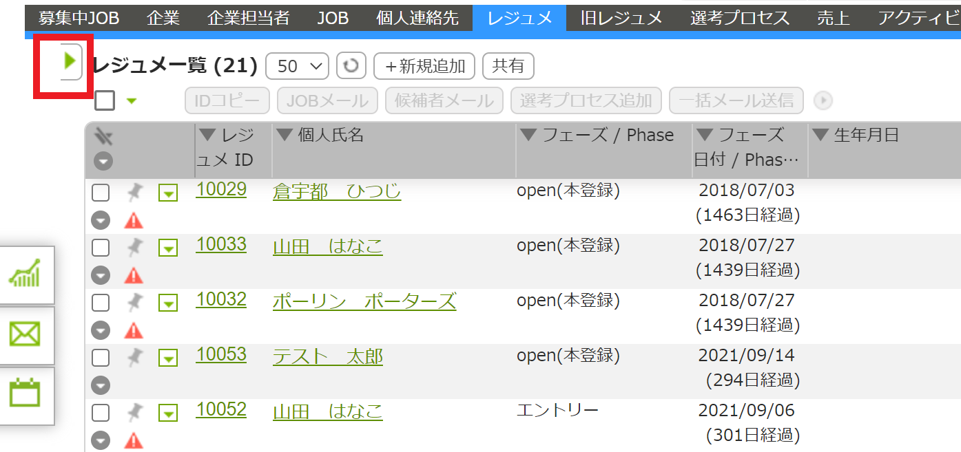 sidebar-hide-new.png
