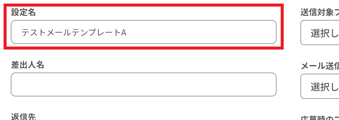 delivery-settings4.png
