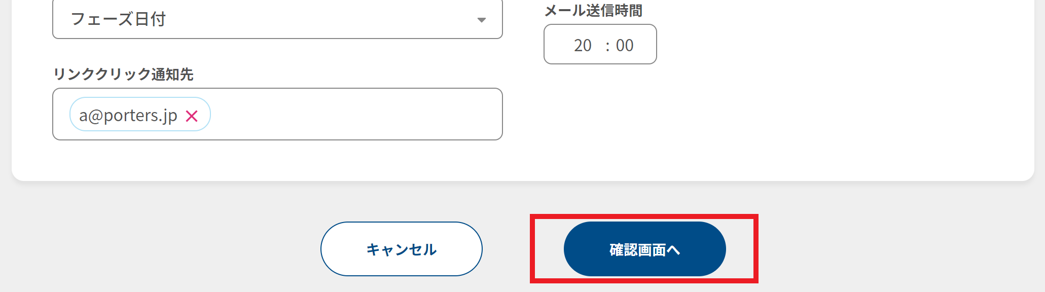 delivery-settings15.png