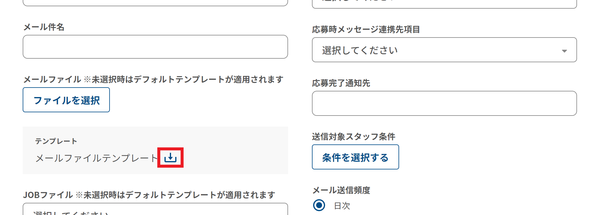 delivery-settings-advice1.png
