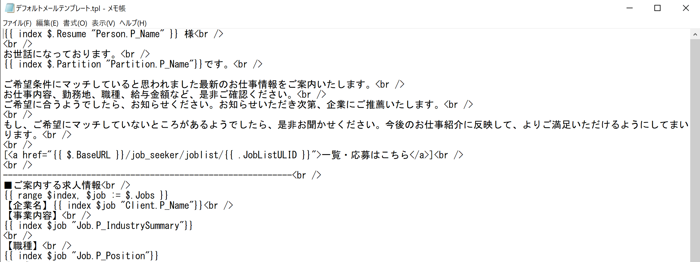 delivery-settings-advice2.png